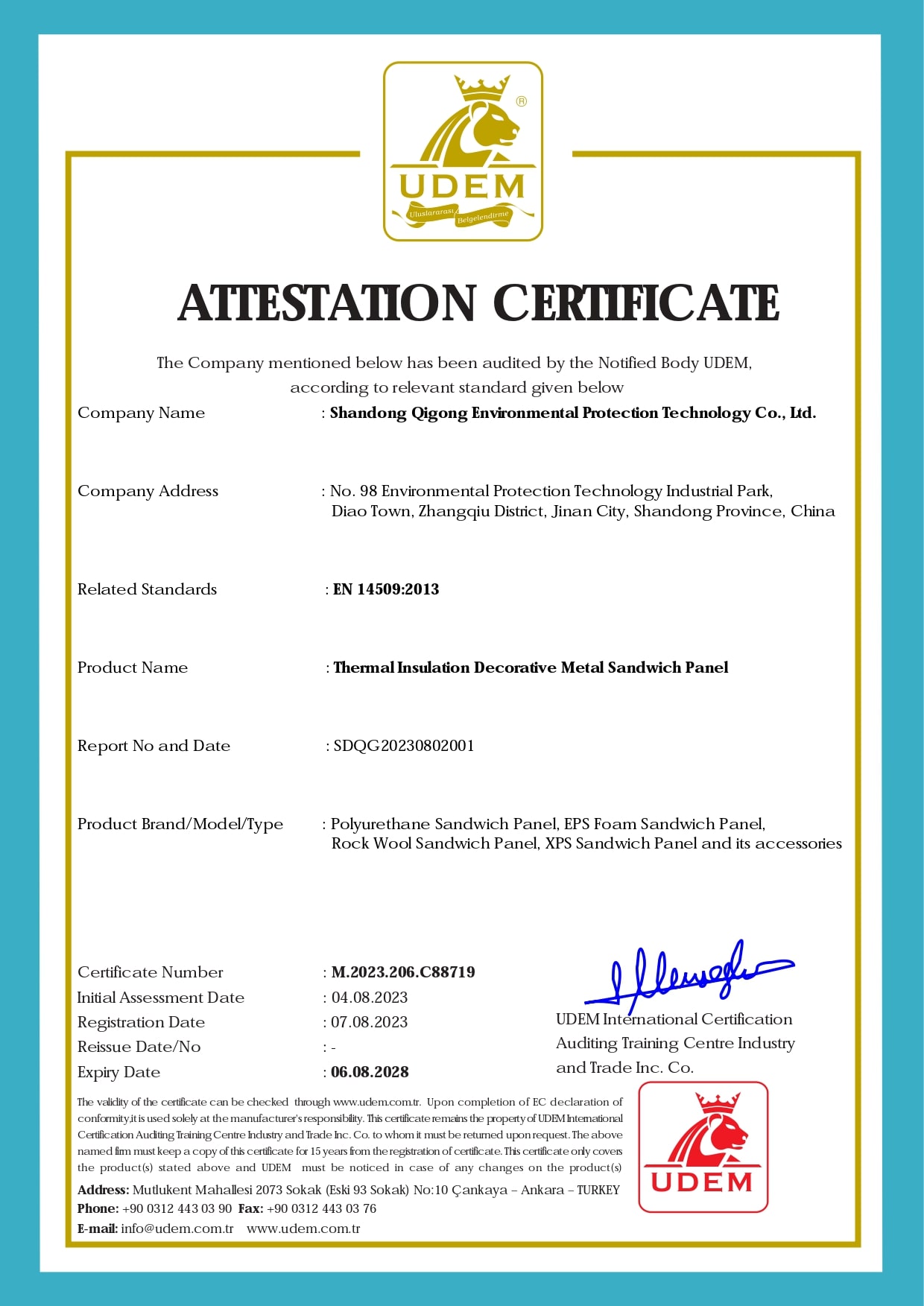 Сертификат на сэндвич-панели